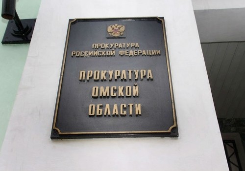 Облпрокуратура пригрозила силовикам ответственностью за искажение сведений о преступности