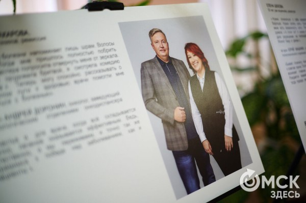 "Химия между нами": как фотопроект объединил врачей и их бывших пациентов