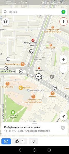 
									«Платон Юрьевич, надеюсь, вы тоже стоите»: о чем омичи говорят в пробках? 