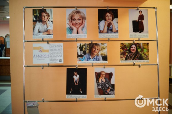 "Химия между нами": как фотопроект объединил врачей и их бывших пациентов