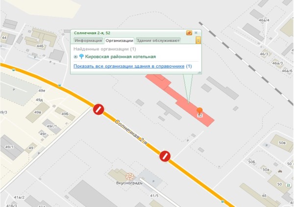 Улицу на окраине Омска перекроют на ночь
Улицу на окраине Омска перекроют на ночь