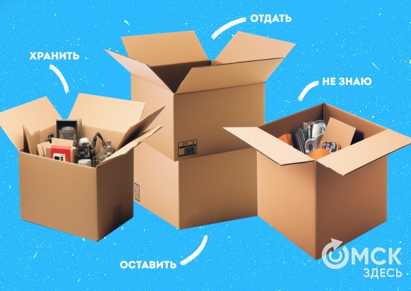 "Представьте свой идеальный дом". Устраиваем расхламление перед Новым годом