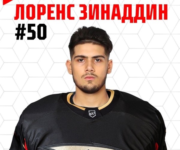 В «Авангард» перешел лучший вратарь финала Кубка Харламова
В «Авангард» перешел лучший вратарь финала Кубка Харламова