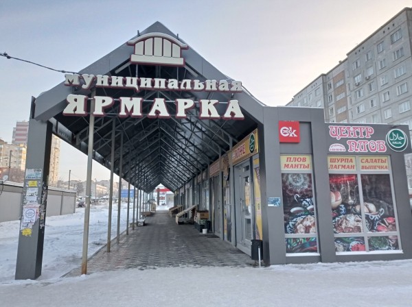 Омск захватили «ярмарки-призраки»: с ними никто не может разобраться  
									Омск захватили «ярмарки-призраки»: с ними никто не может разобраться