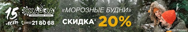 
									Не оливье единым: где отдохнуть омичам на новогодних каникулах? 