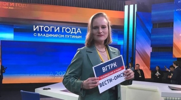 Омская журналистка рассказала, как задала вопрос Путину
Омская журналистка рассказала, как задала вопрос Путину