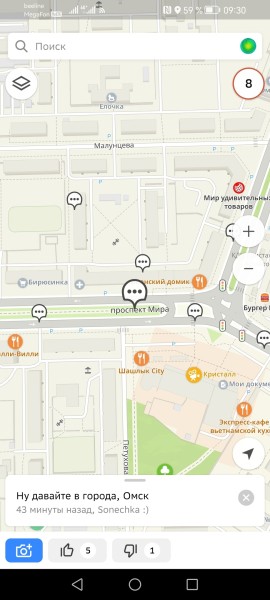 
									«Платон Юрьевич, надеюсь, вы тоже стоите»: о чем омичи говорят в пробках? 