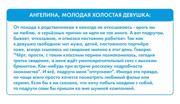 Коммуналка, секс и много спиртного. Рассказываем, что люди придумывают, только бы не идти в гости