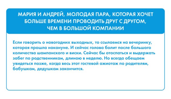 Коммуналка, секс и много спиртного. Рассказываем, что люди придумывают, только бы не идти в гости