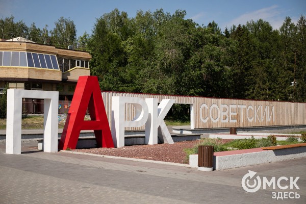 Будет повод: топ "круглых" дат и событий, которыми порадует омичей 2024 год