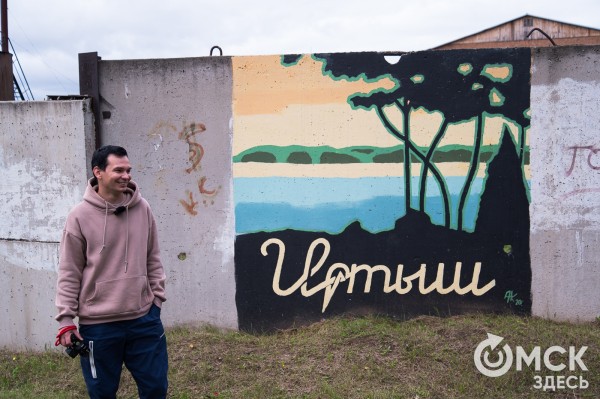 Пасмурный импрессионизм, или Как из-за граффити в центре Тары "разлился" Иртыш