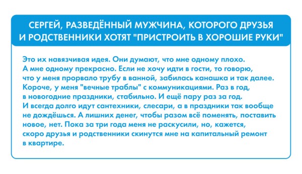 Коммуналка, секс и много спиртного. Рассказываем, что люди придумывают, только бы не идти в гости