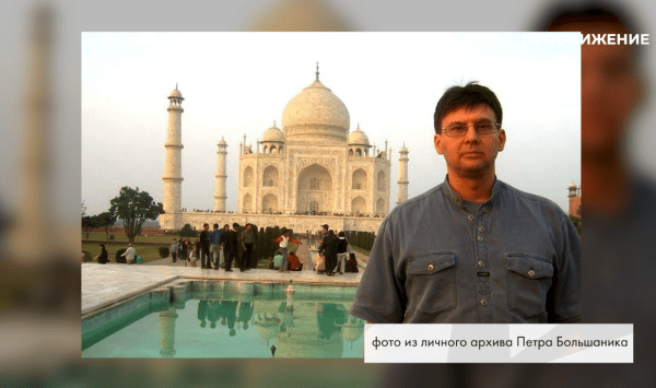 "Я позорно бежал с этого отвала!" Как преподаватель жертвует собой ради студентов