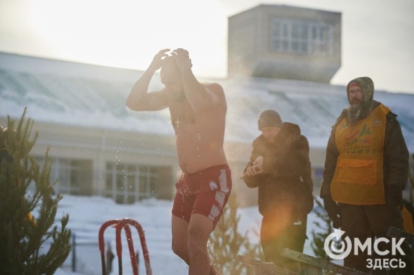 Как окунались в купель: омичи покорили стихию в -20 градусов