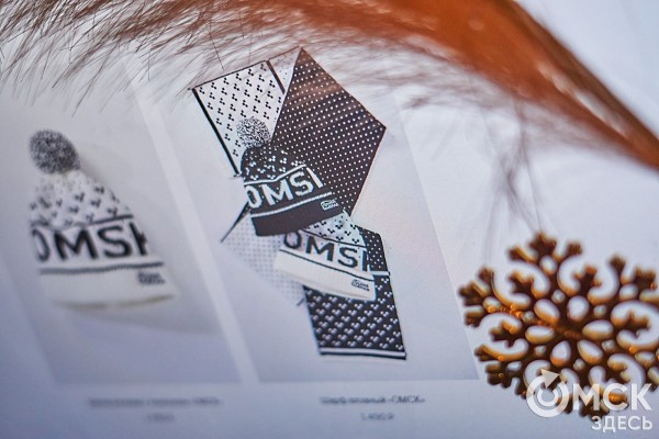 Носки с "Радостью" и принты Дамира Муратова: омский мерч разобрали на подарки