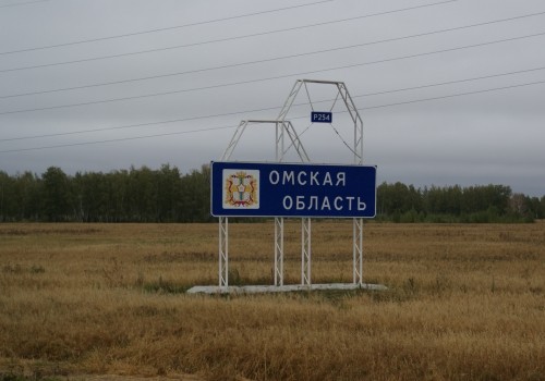 Миграционный отток населения из Омской области при губернаторе Буркове сократился почти в 2 раза Миграционный отток населения из Омской области при губернаторе Буркове сократился почти в 2 раза