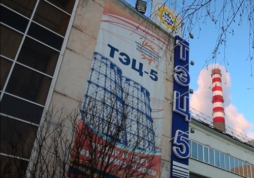 В Москве опять заговорили о переводе на газ омских ТЭЦ-4 и ТЭЦ-5