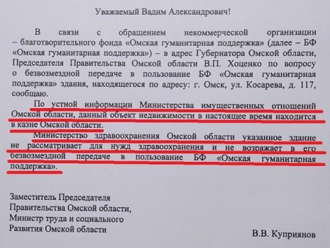 «Собаки на сене?!» — Почему вопросы поддержки ветеранов СВО задвигаются «на потом»…