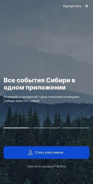 Фестивали, праздники и концерты. Тестируем событийный календарь для омичей