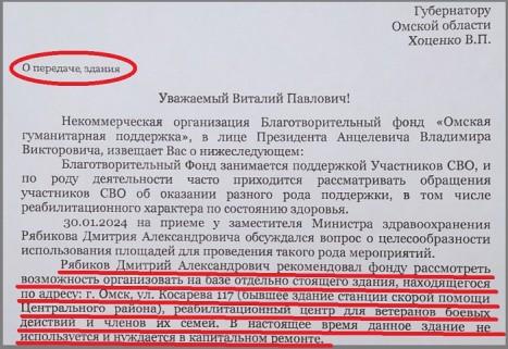 «Собаки на сене?!» — Почему вопросы поддержки ветеранов СВО задвигаются «на потом»…