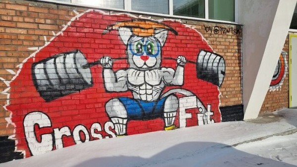 Кот учёный - символ здорового образа жизни. Обсуждаем университетские граффити Кот учёный - символ здорового образа жизни. Обсуждаем университетские граффити