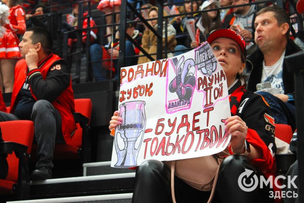 "Авангард" проиграл в стартовом матче четвертьфинала Кубка Гагарина