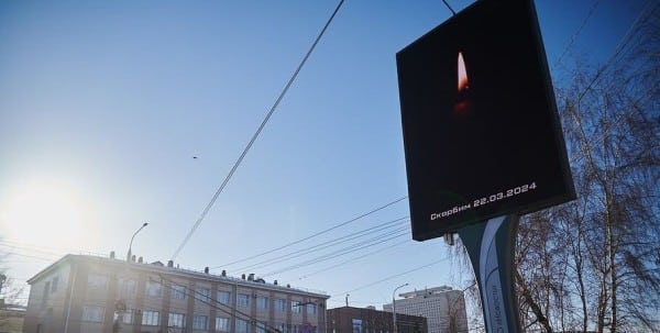 Воскресенье объявлено днём общенационального траура