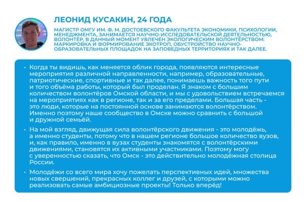 "Твёрдо стою на своём": за кем будущее мира?!