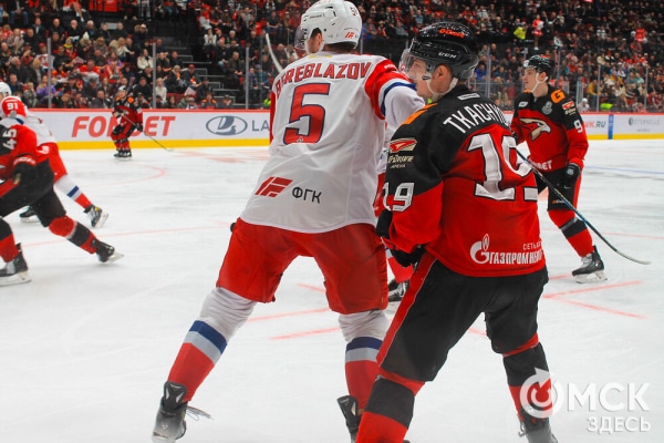 "Авангард" проиграл в стартовом матче четвертьфинала Кубка Гагарина