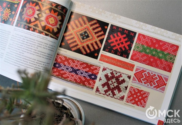 Омские студенты соберут "текстильные истории" для креативного туризма Омские студенты соберут "текстильные истории" для креативного туризма