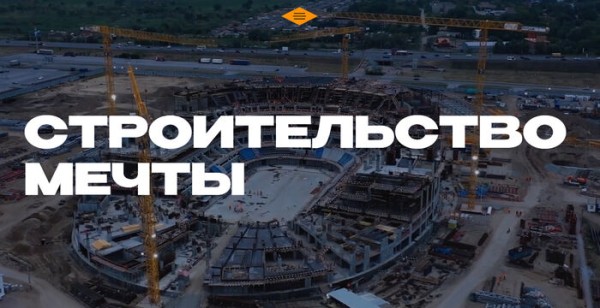 В сети впервые показали "начинку" "G-Drive Арены"