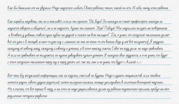 Трудности, преодоления и безусловная любовь. Как живут семьи, воспитывающие "солнечных" детей
