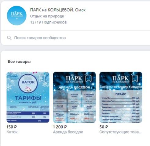 Бизнесмены Оркиши обратились к СМИ, чтобы «отстирать» свою репутацию перед судами?