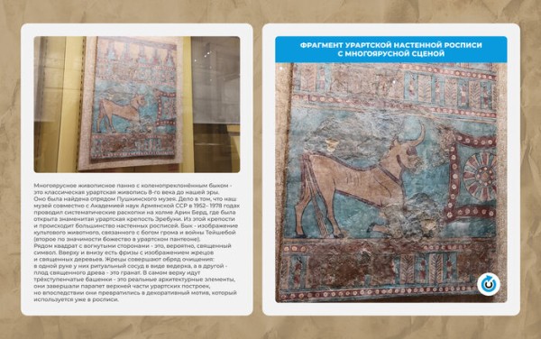 Динозаврами "болело" всё моё поколение: как детская мечта привела в Пушкинский музей