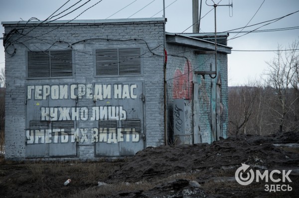 Граффити, бьющее в самое сердце. Рассказываем про мурал, напоминающий о том, что забывать нельзя