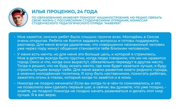 "Твёрдо стою на своём": за кем будущее мира?!