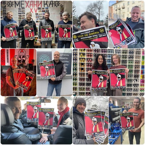 При любой погоде. Tour De Siberia - 2024 состоится в Омске