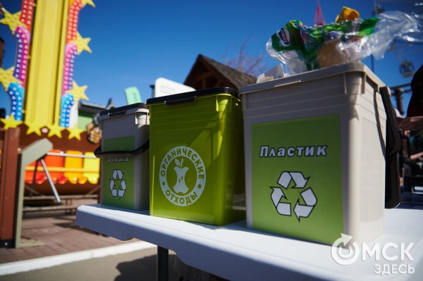 Соревнуясь, наводить чистоту. Омичи пробежались с мусорными пакетами по "Зелёному острову"