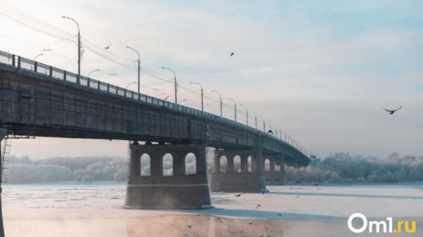 Стало известно, когда в Омске откроют Ленинградский мост Стало известно, когда в Омске откроют Ленинградский мост
