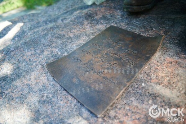 Что там скрыто? В сквере напротив ОмГУПСа появилась таинственная лавочка Что там скрыто? В сквере напротив ОмГУПСа появилась таинственная лавочка