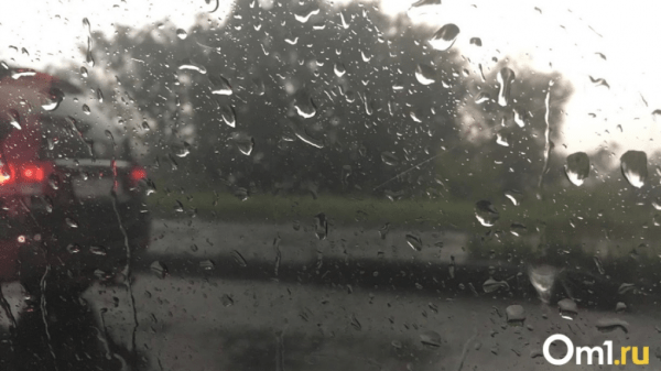 МЧС предупреждает: на Омскую область надвигается опасный шторм МЧС предупреждает: на Омскую область надвигается опасный шторм