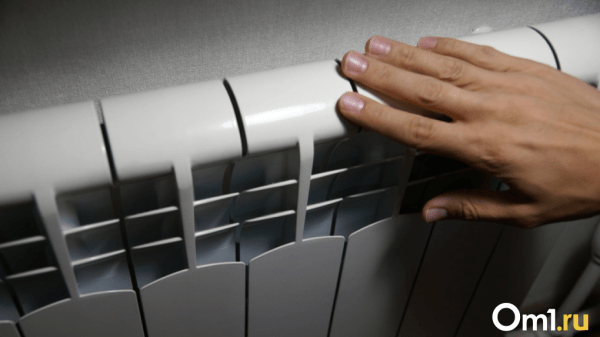 Названа дата отключения отопления в Омске