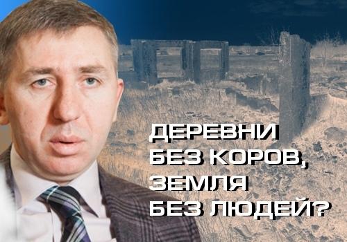 О попытках олигарха Латарии забрать землю у омских фермеров рассказали в Москве