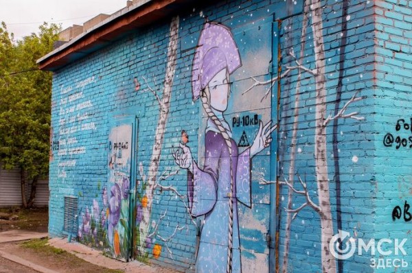 "Плакала Снегурочка, зиму провожая". Рассказываем о литературном граффити