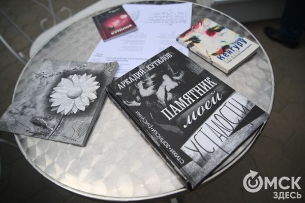 Первый памятник поэту Аркадию Кутилову, до сих пор вызывающему споры, открыли в Омске