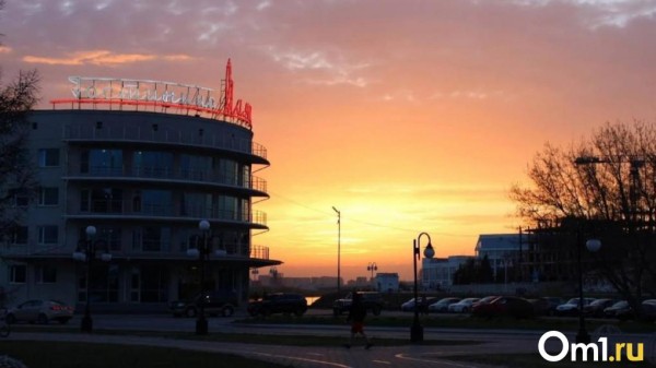 Дождь и туман: синоптики дали грустный прогноз на ближайшие выходные в Омске