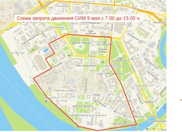 Омичам запретят кататься на электросамокатах в центре города