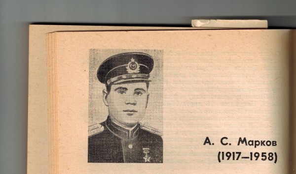 Каким он парнем был: 5 омских улиц, носящих имена героев Великой Отечественной войны