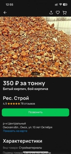 Камни «проткновения»: грунтовую дорогу в Омской области укрепили до скрежета Камни «проткновения»: грунтовую дорогу в Омской области укрепили до скрежета