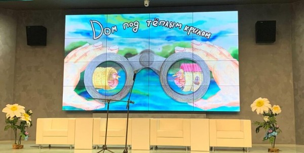 Одиннадцать тысяч кадров, нарисованных вручную. Омские школьники сняли мультфильм о доме под тёплым крылом